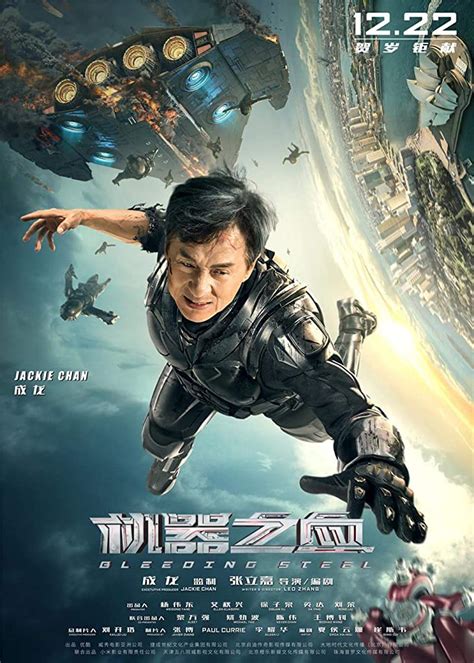 bleeding steel box office hit or flop|Hidden Strike .